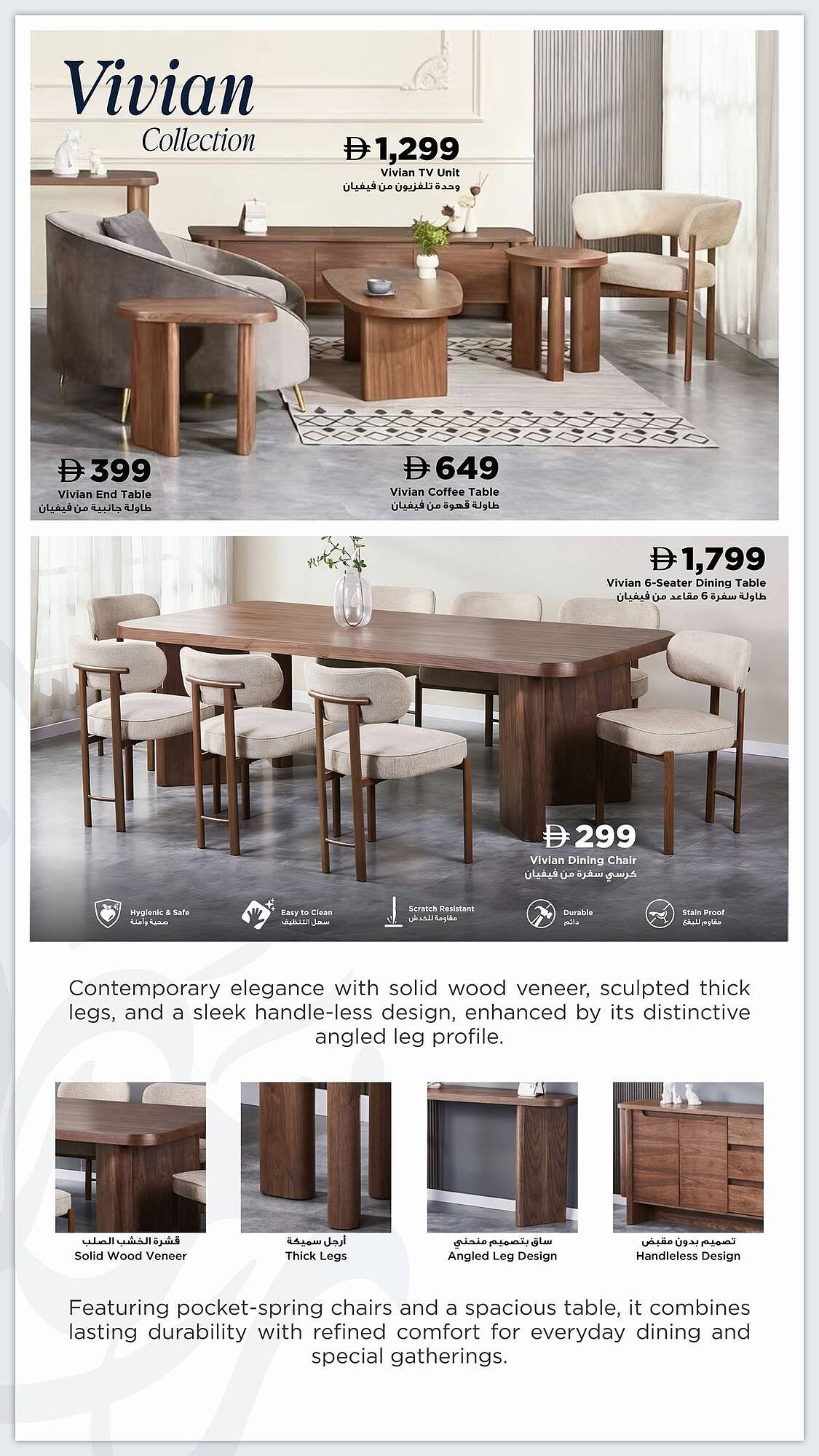 Home Box catalogue (2026-01-01 - 2026-12-31) | 18