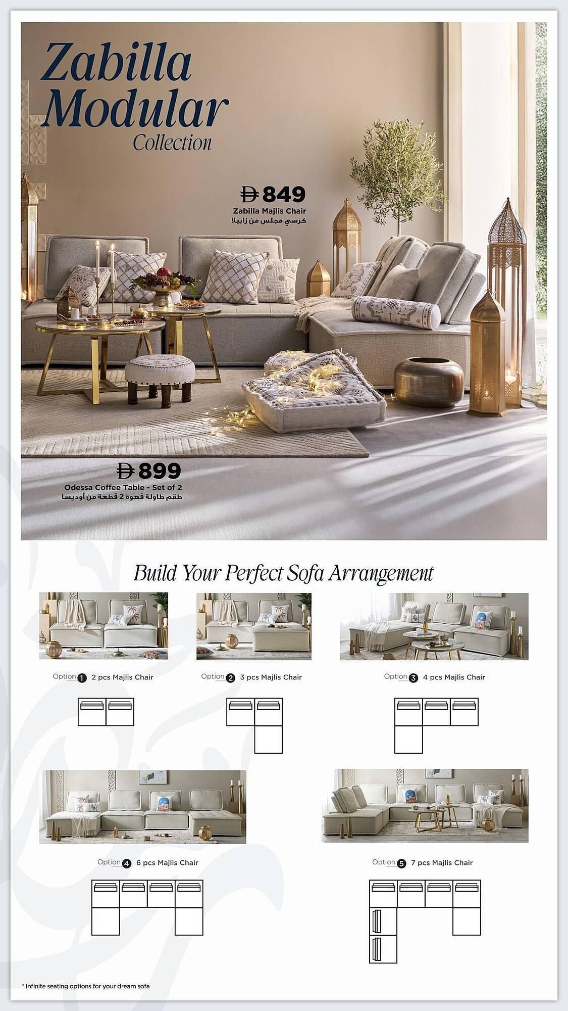 Home Box catalogue (2026-01-01 - 2026-12-31) | 22