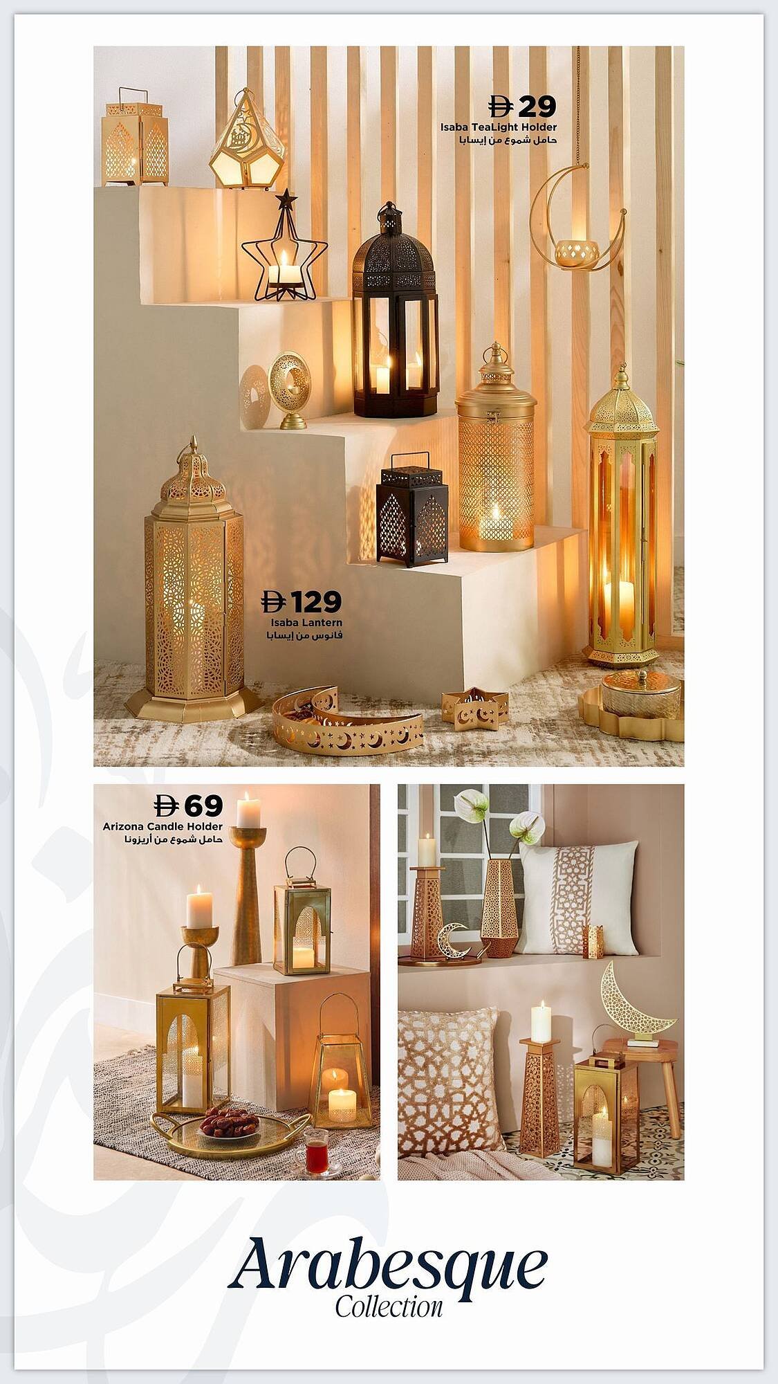 Home Box catalogue (2026-01-01 - 2026-12-31) | 4