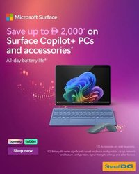 Sharaf DG catalogue (2025-11-10 - 2025-11-16)