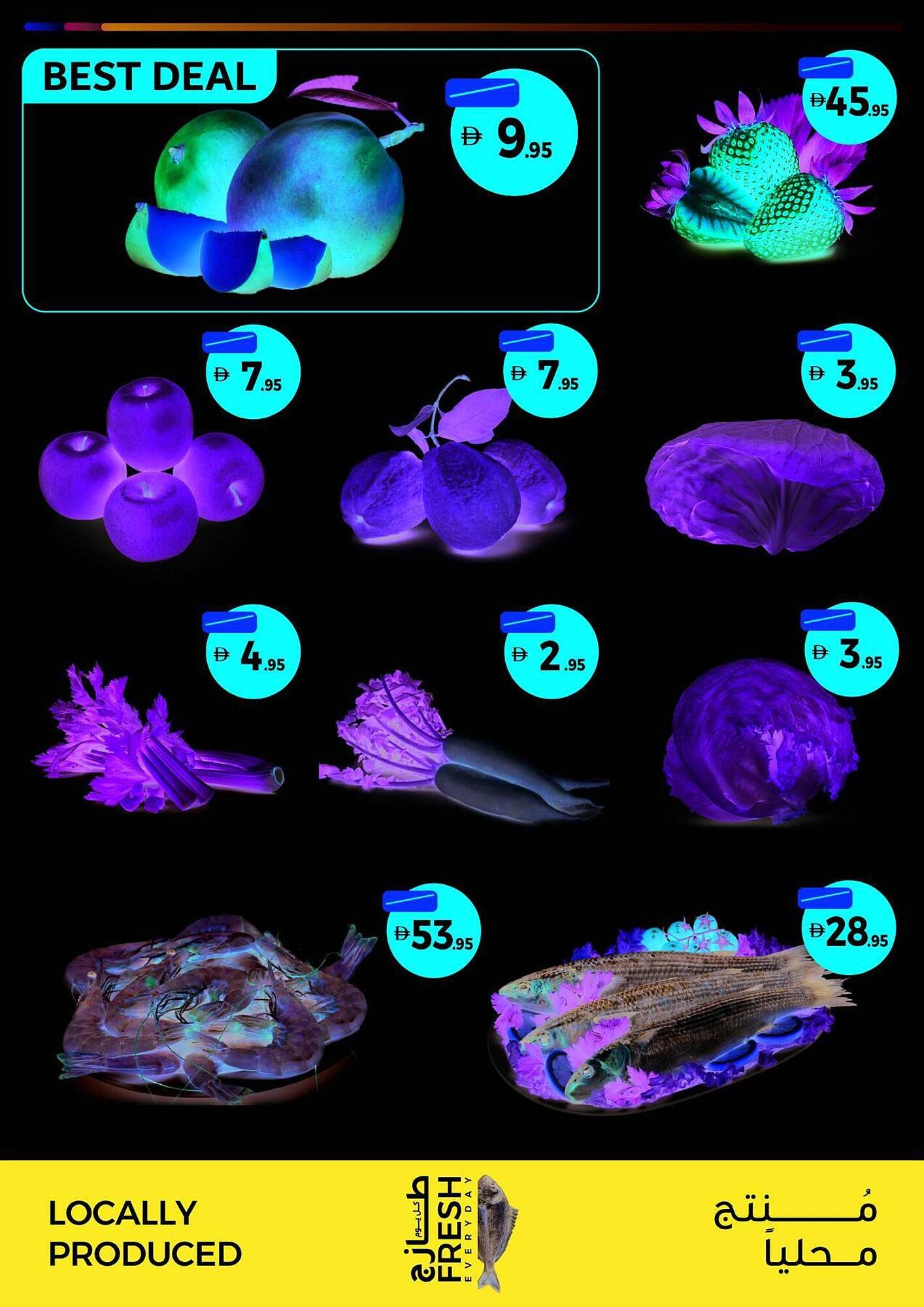 Union Coop catalogue (2025-12-05 - 2025-12-07) | 2