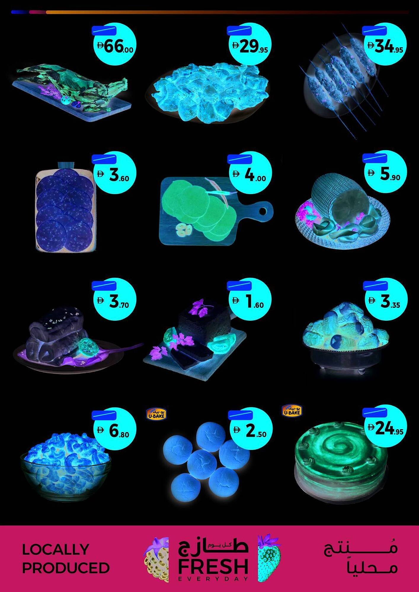 Union Coop catalogue (2025-12-05 - 2025-12-07) | 3