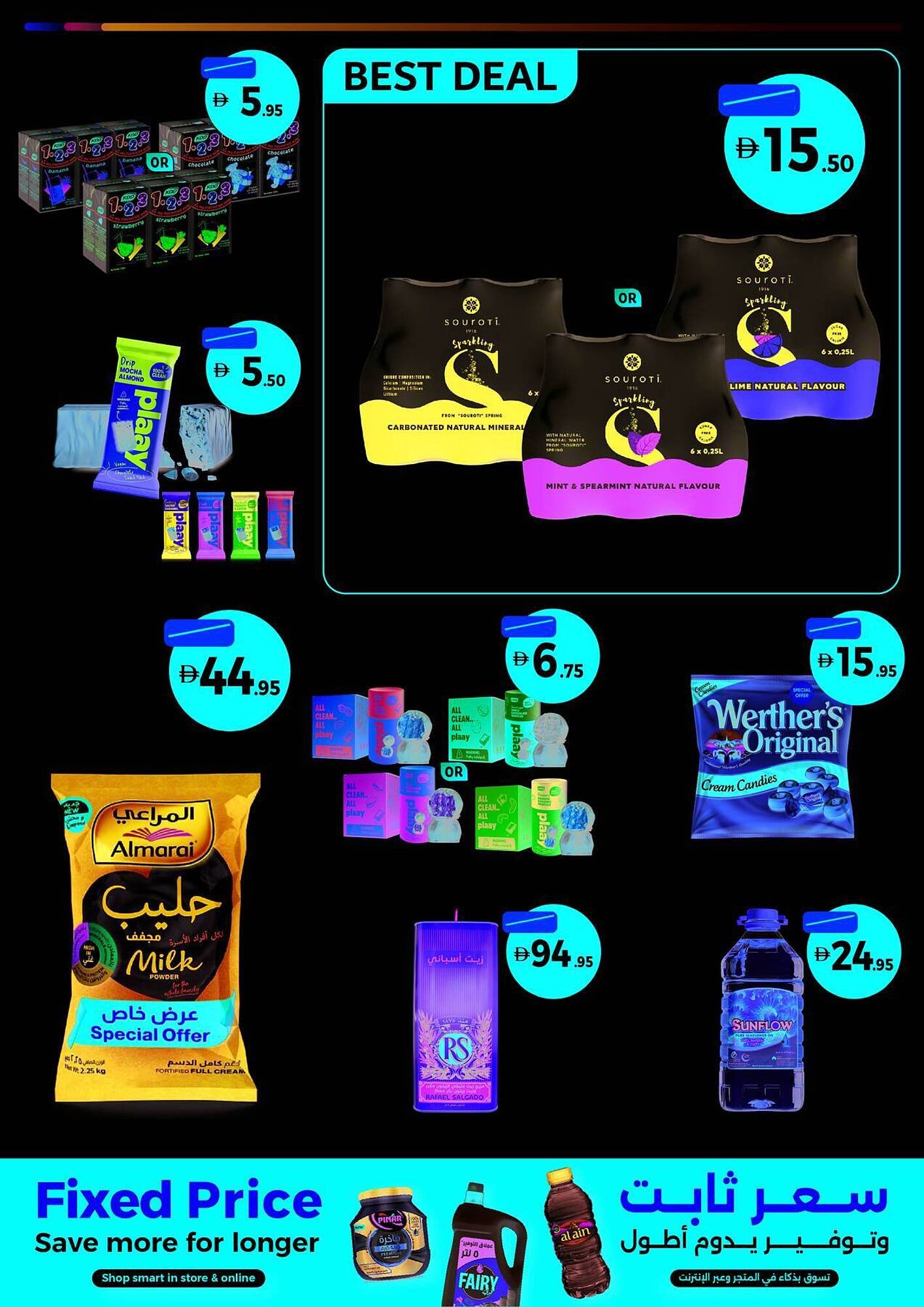 Union Coop catalogue (2025-12-05 - 2025-12-07) | 5