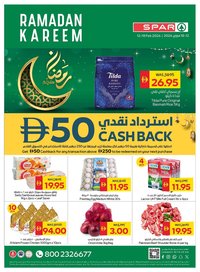 Spar catalogue (2026-02-12 - 2026-02-18)