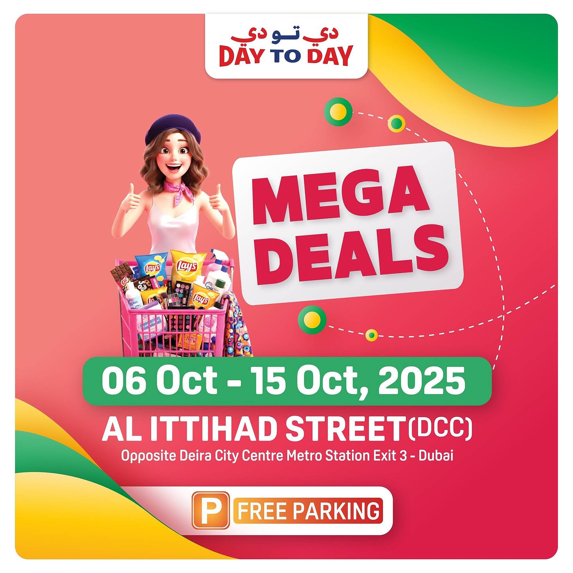 Day To Day catalogue (2025-10-06 - 2025-10-15) | 1