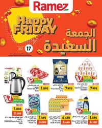 Ramez catalogue (2025-10-17 - 2025-10-31)