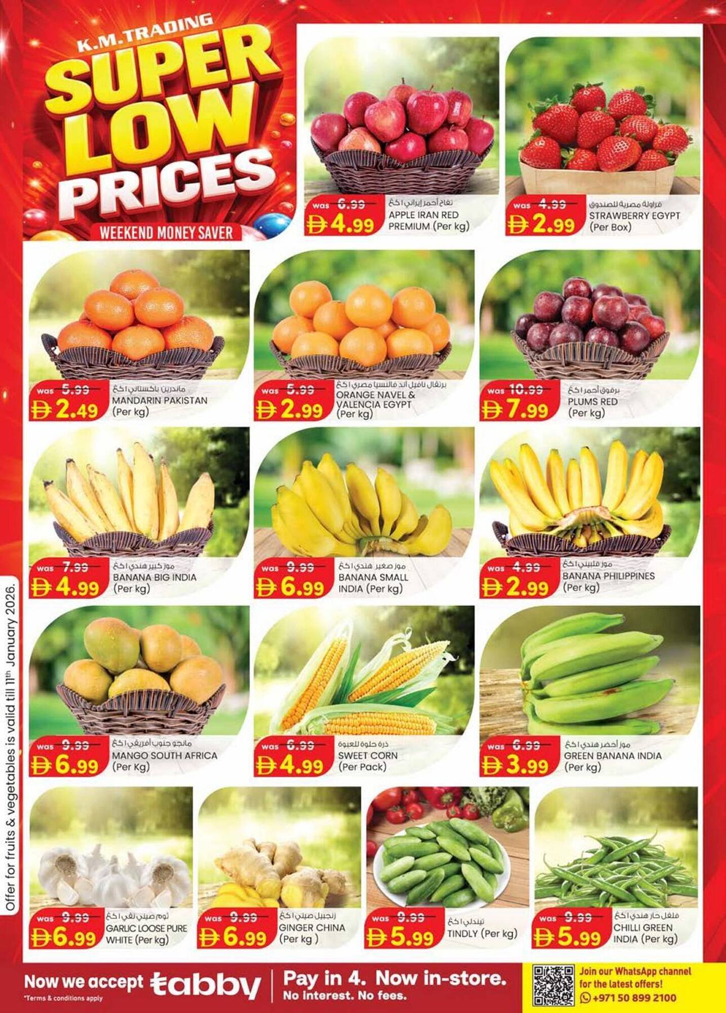 KM Trading catalogue (2026-01-08 - 2026-01-18) | 2