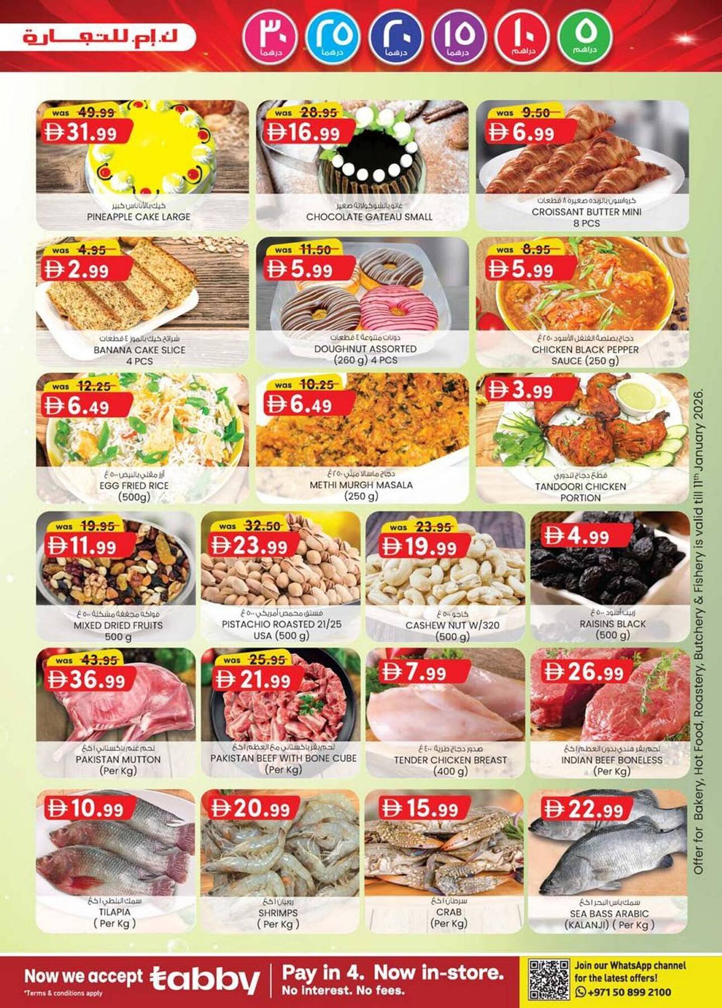 KM Trading catalogue (2026-01-08 - 2026-01-18) | 15