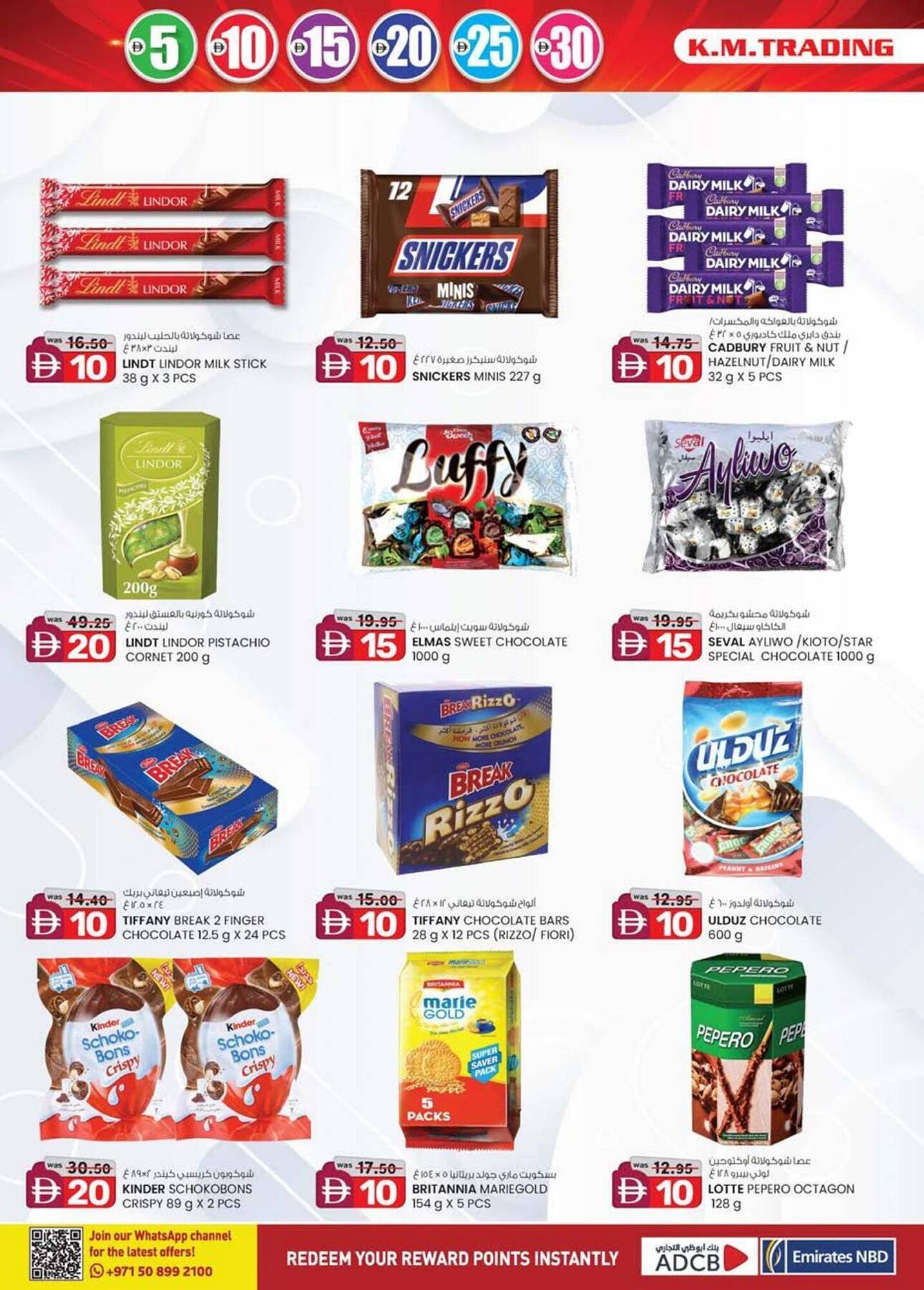 KM Trading catalogue (2026-01-08 - 2026-01-18) | 16