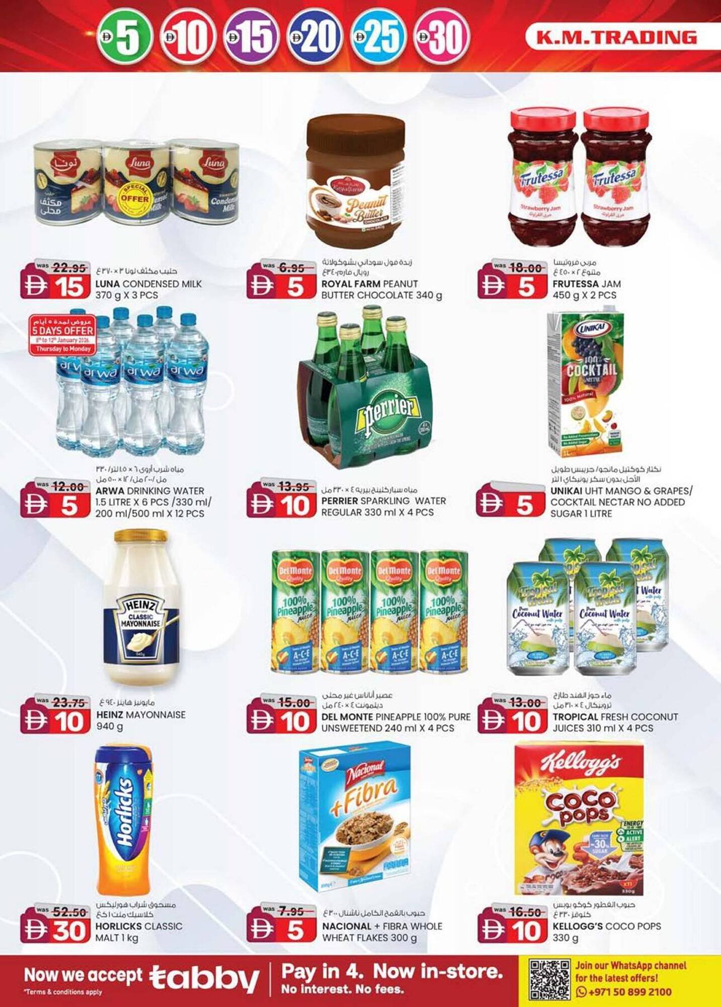 KM Trading catalogue (2026-01-08 - 2026-01-18) | 18