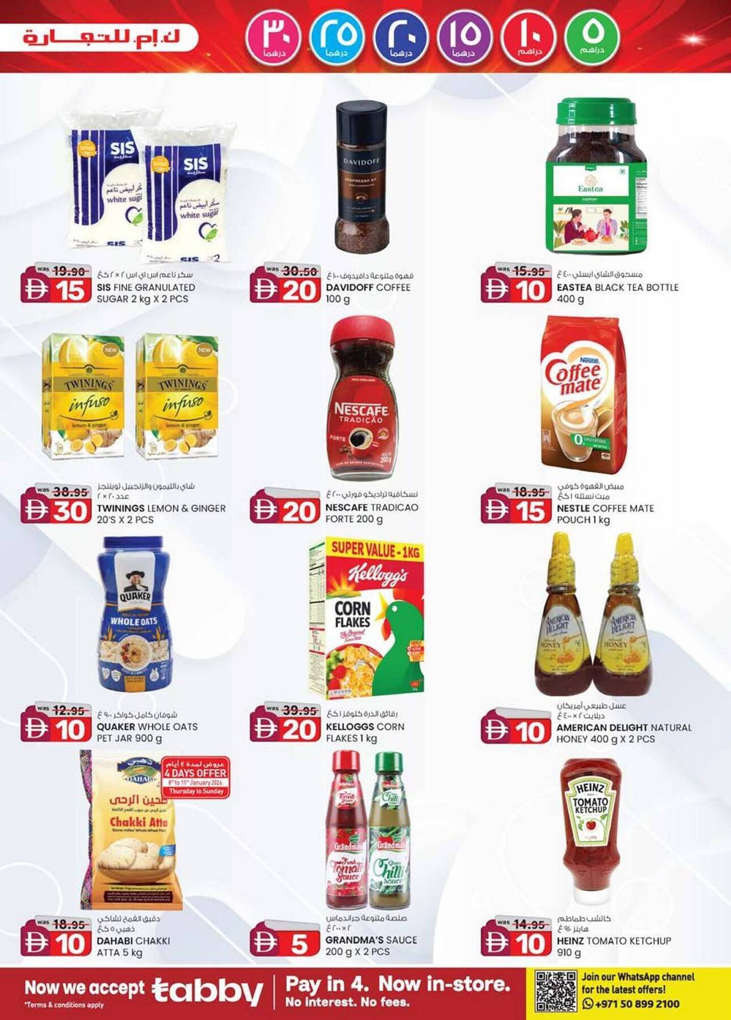 KM Trading catalogue (2026-01-08 - 2026-01-18) | 19