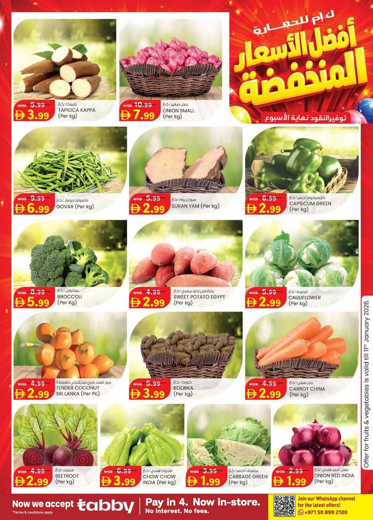 KM Trading catalogue (2026-01-08 - 2026-01-18) | 3