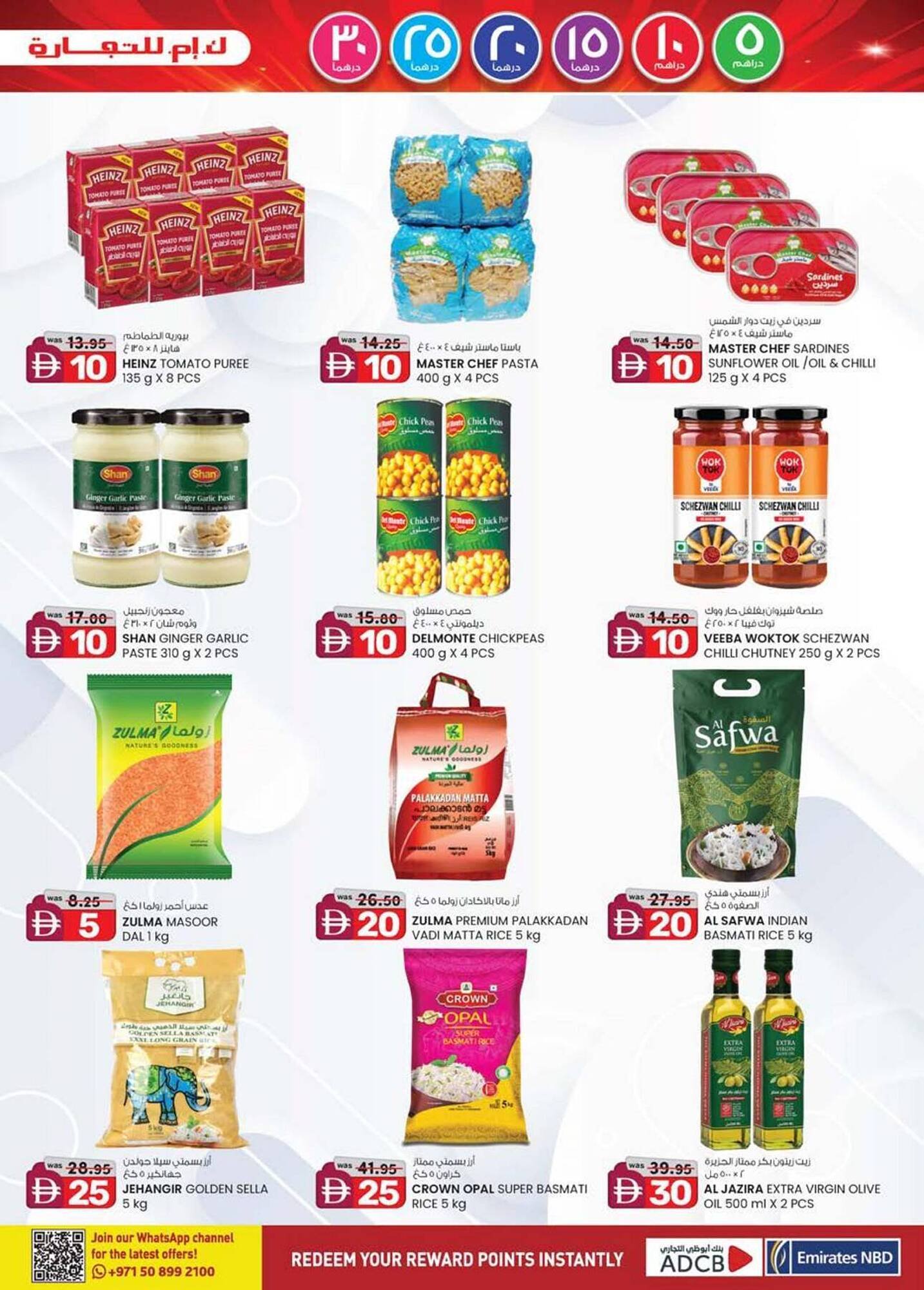 KM Trading catalogue (2026-01-08 - 2026-01-18) | 21