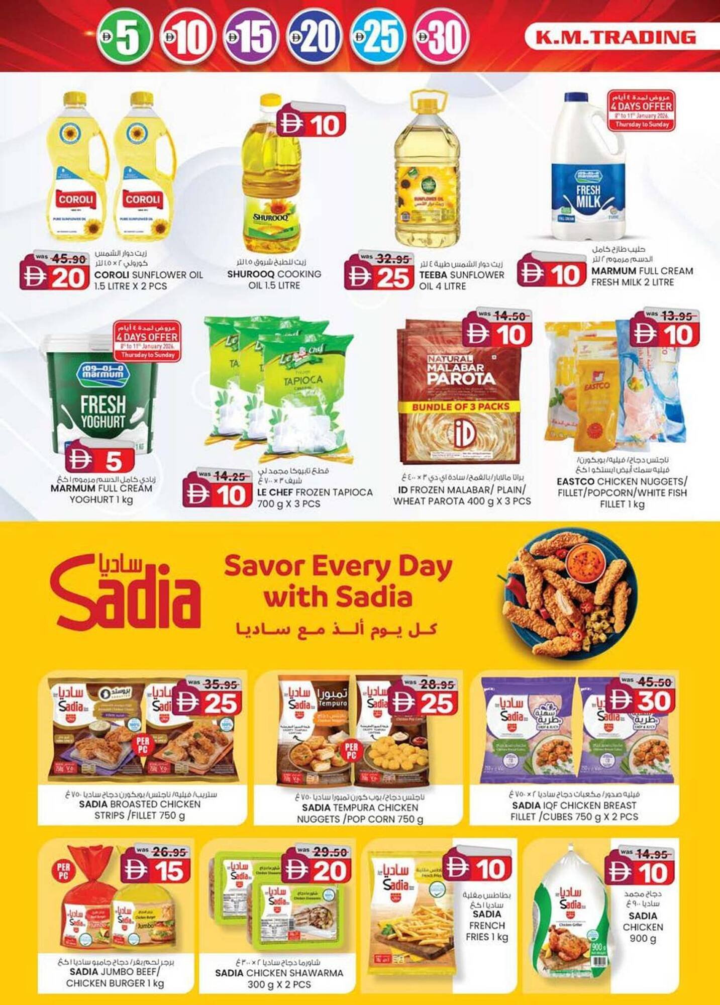 KM Trading catalogue (2026-01-08 - 2026-01-18) | 22