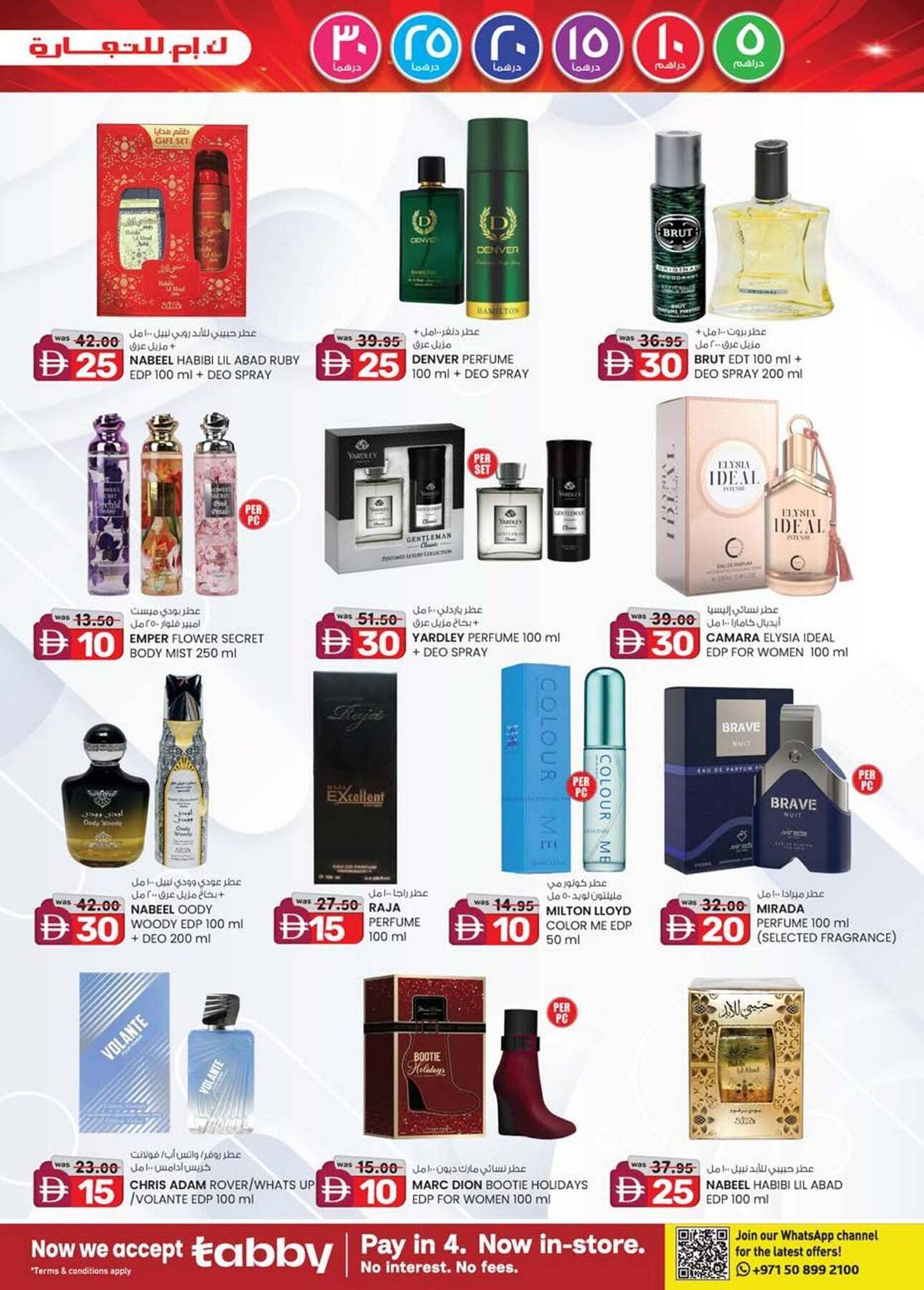 KM Trading catalogue (2026-01-08 - 2026-01-18) | 23