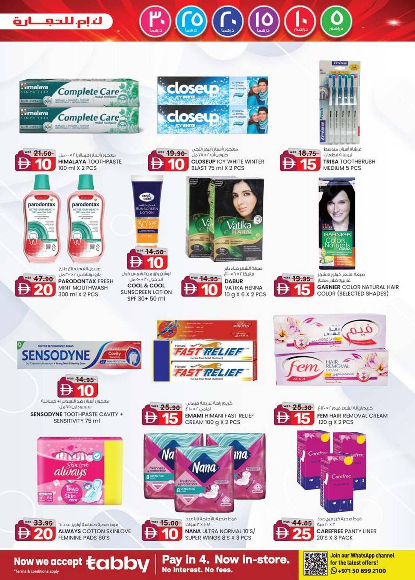 KM Trading catalogue (2026-01-08 - 2026-01-18) | 27