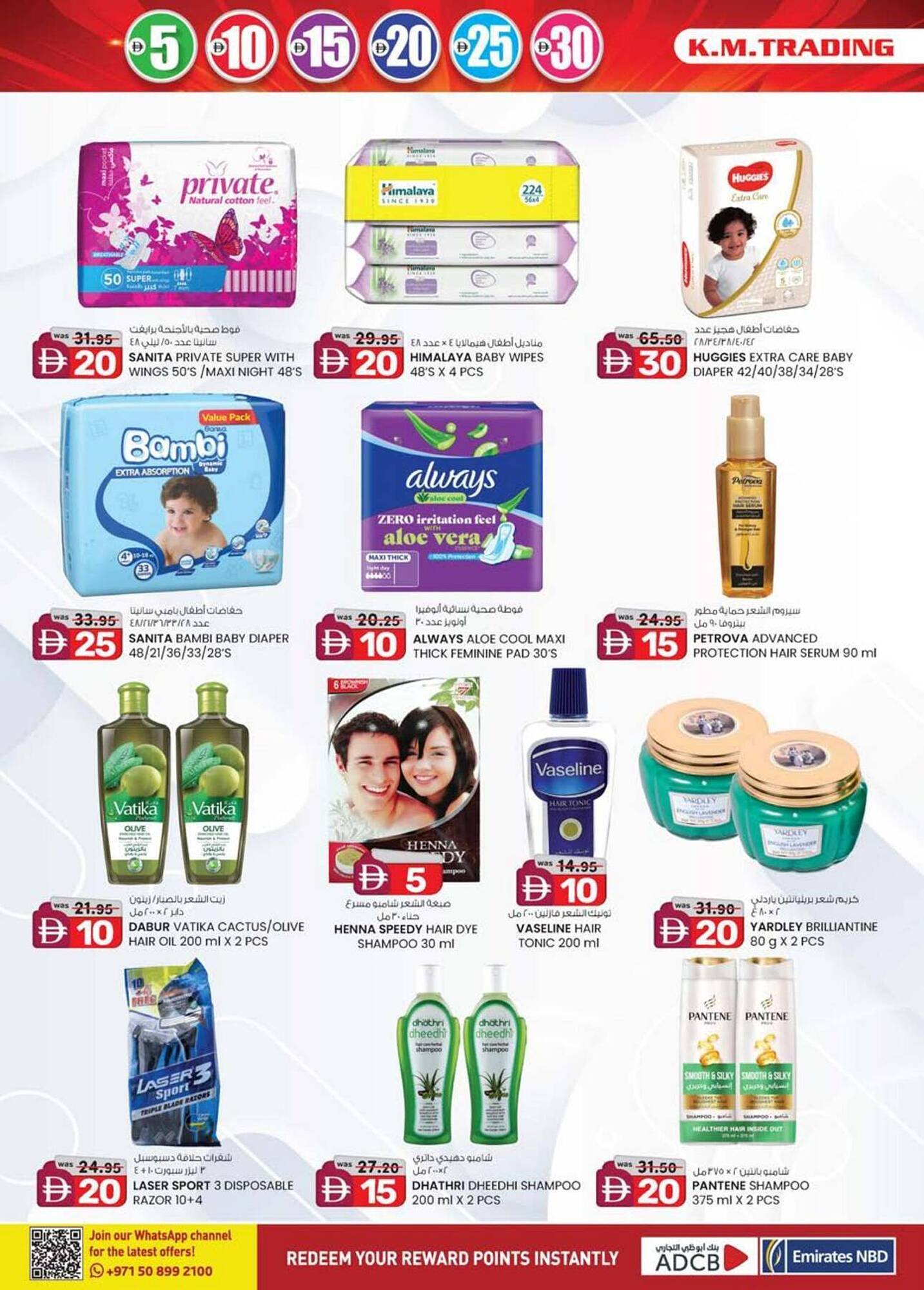 KM Trading catalogue (2026-01-08 - 2026-01-18) | 28