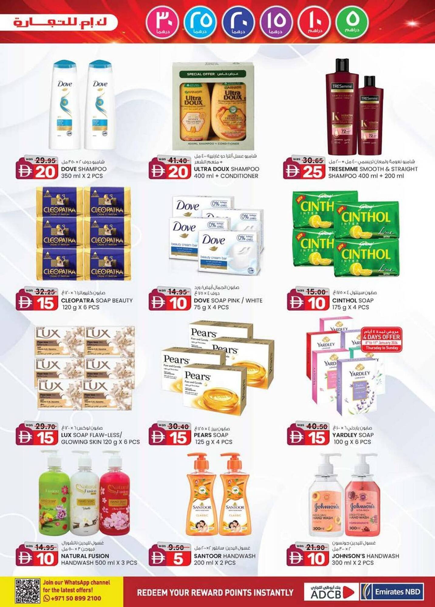 KM Trading catalogue (2026-01-08 - 2026-01-18) | 29