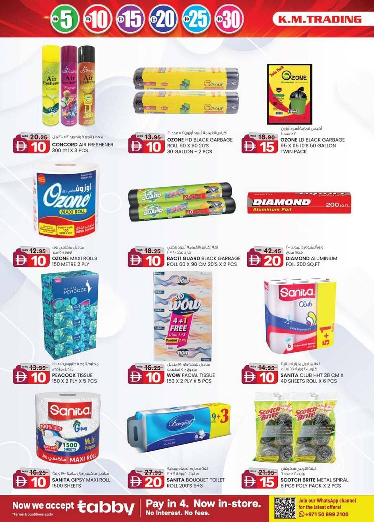 KM Trading catalogue (2026-01-08 - 2026-01-18) | 30