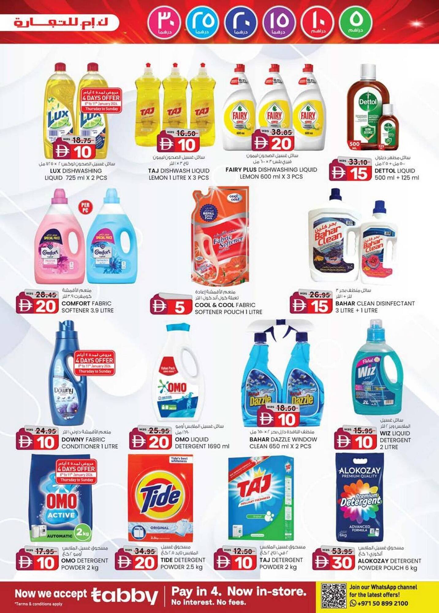 KM Trading catalogue (2026-01-08 - 2026-01-18) | 31