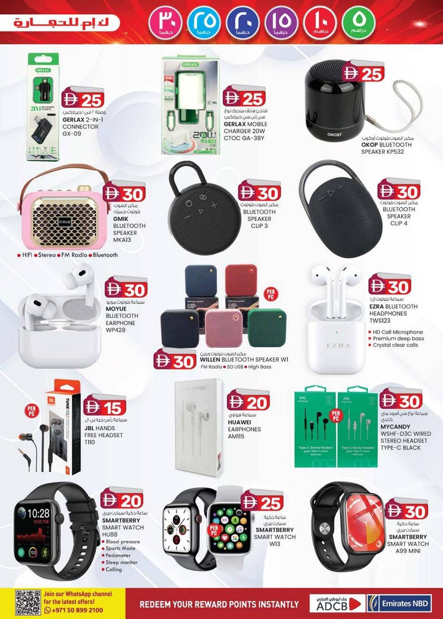 KM Trading catalogue (2026-01-08 - 2026-01-18) | 5