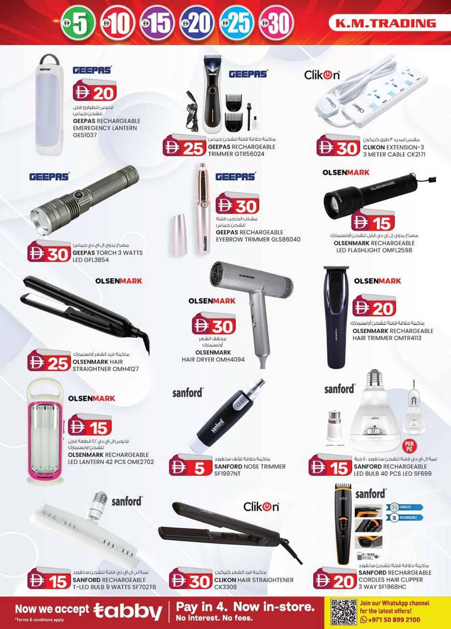 KM Trading catalogue (2026-01-08 - 2026-01-18) | 6