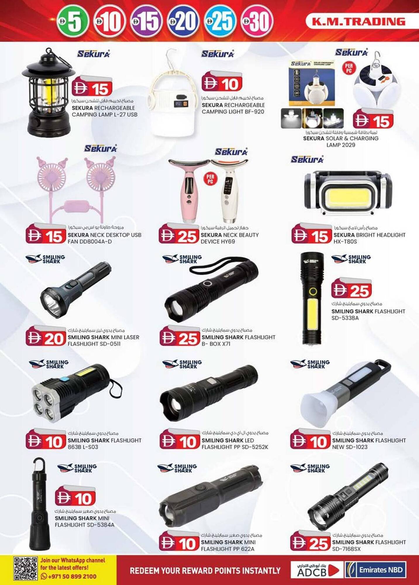 KM Trading catalogue (2026-01-08 - 2026-01-18) | 8