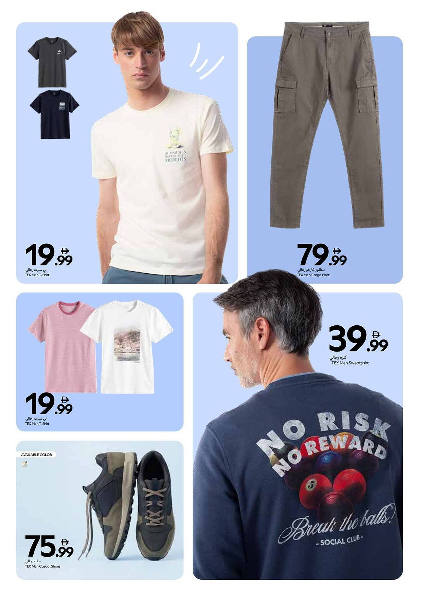 Carrefour catalogue (2026-03-21 - 2026-03-31)