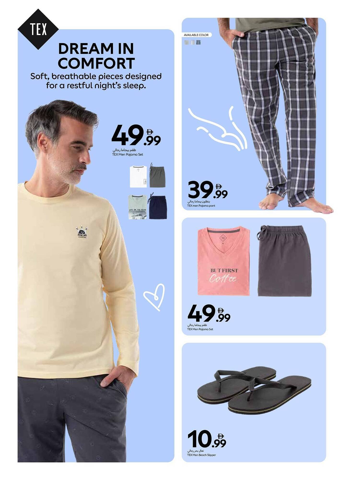 Carrefour catalogue (2026-03-21 - 2026-03-31)