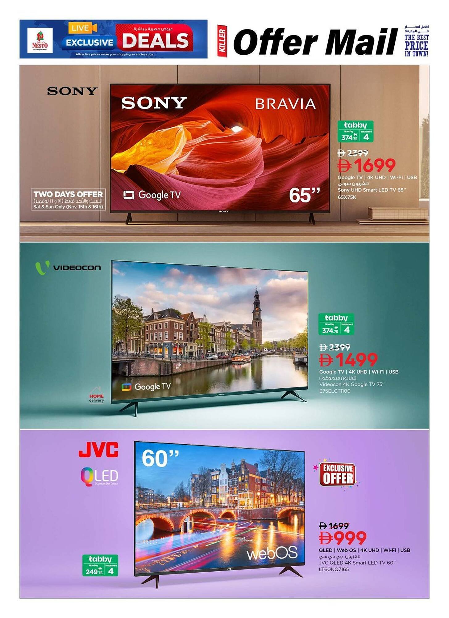 Nesto catalogue (2025-11-13 - 2025-11-20) | 6