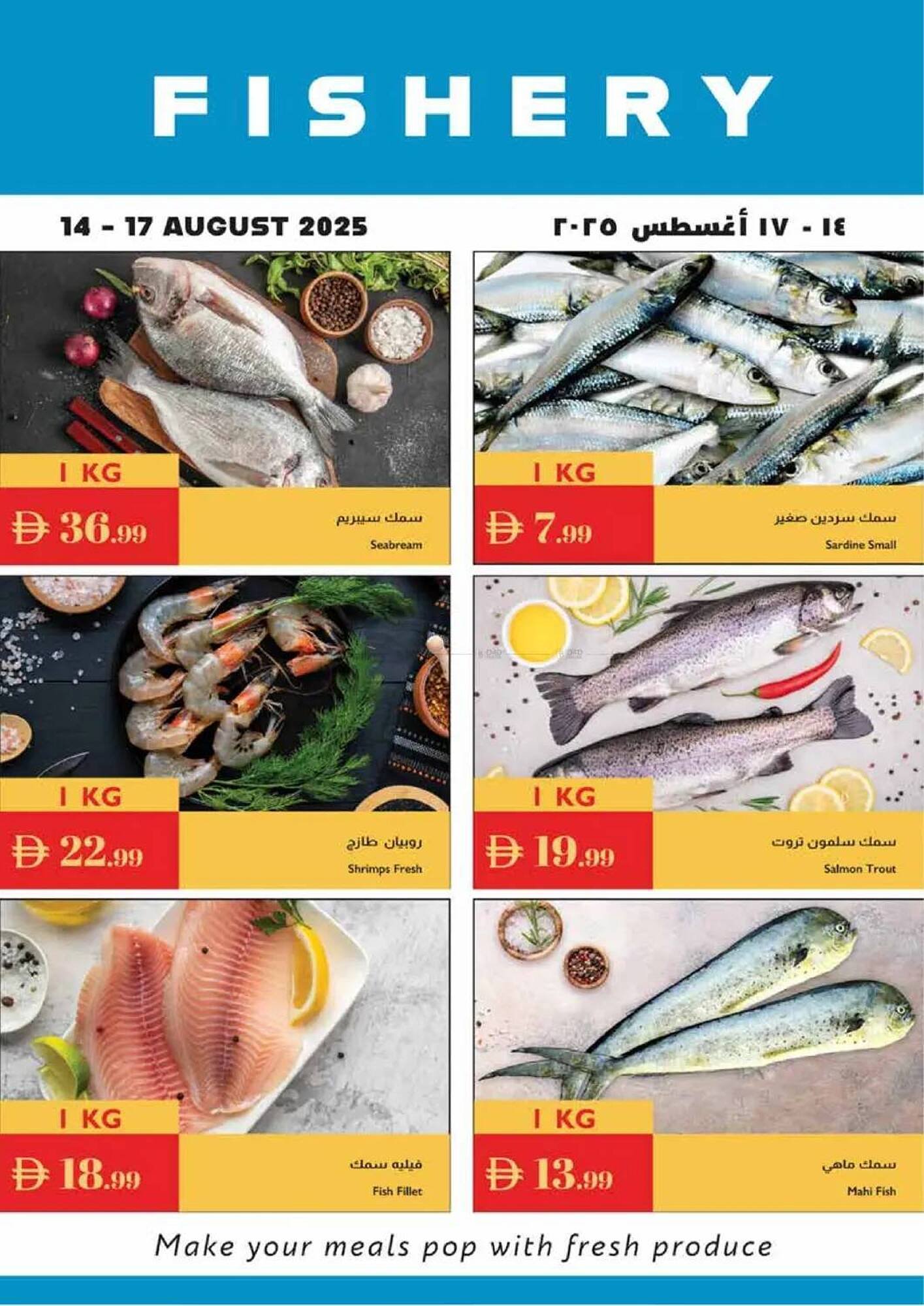 Istanbul Supermarket catalogue (2025-08-14 - 2025-08-17) | 1