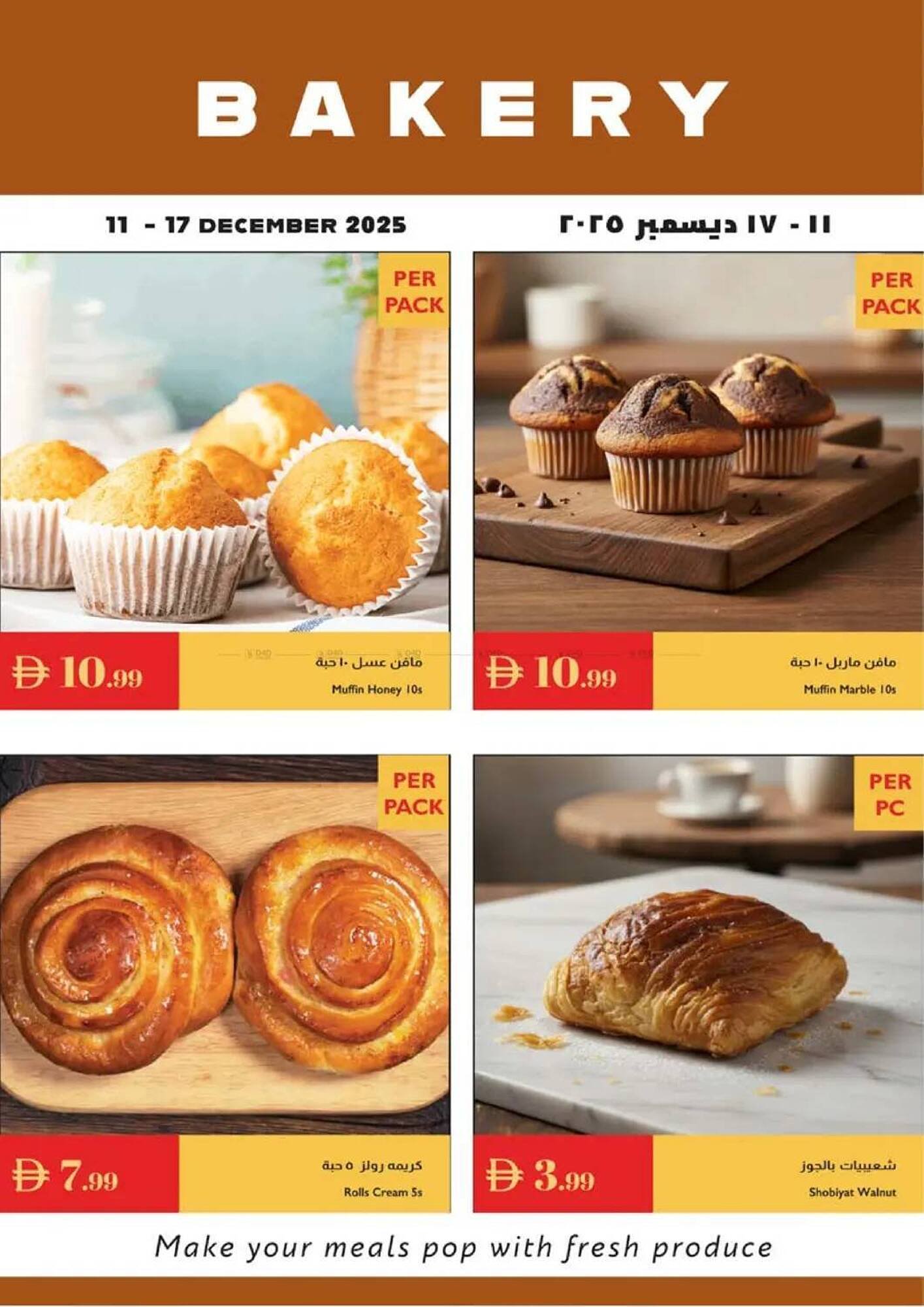 Istanbul Supermarket catalogue (2025-12-11 - 2025-12-17)