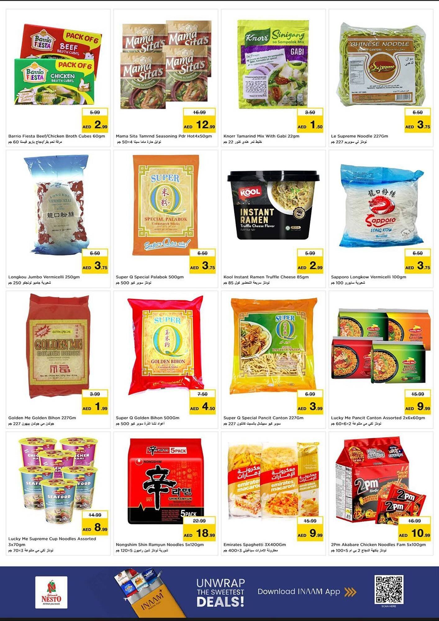 Nesto catalogue (2025-12-25 - 2025-12-31) | 3