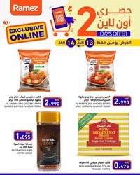 Ramez catalogue (2026-01-13 - 2026-01-14)