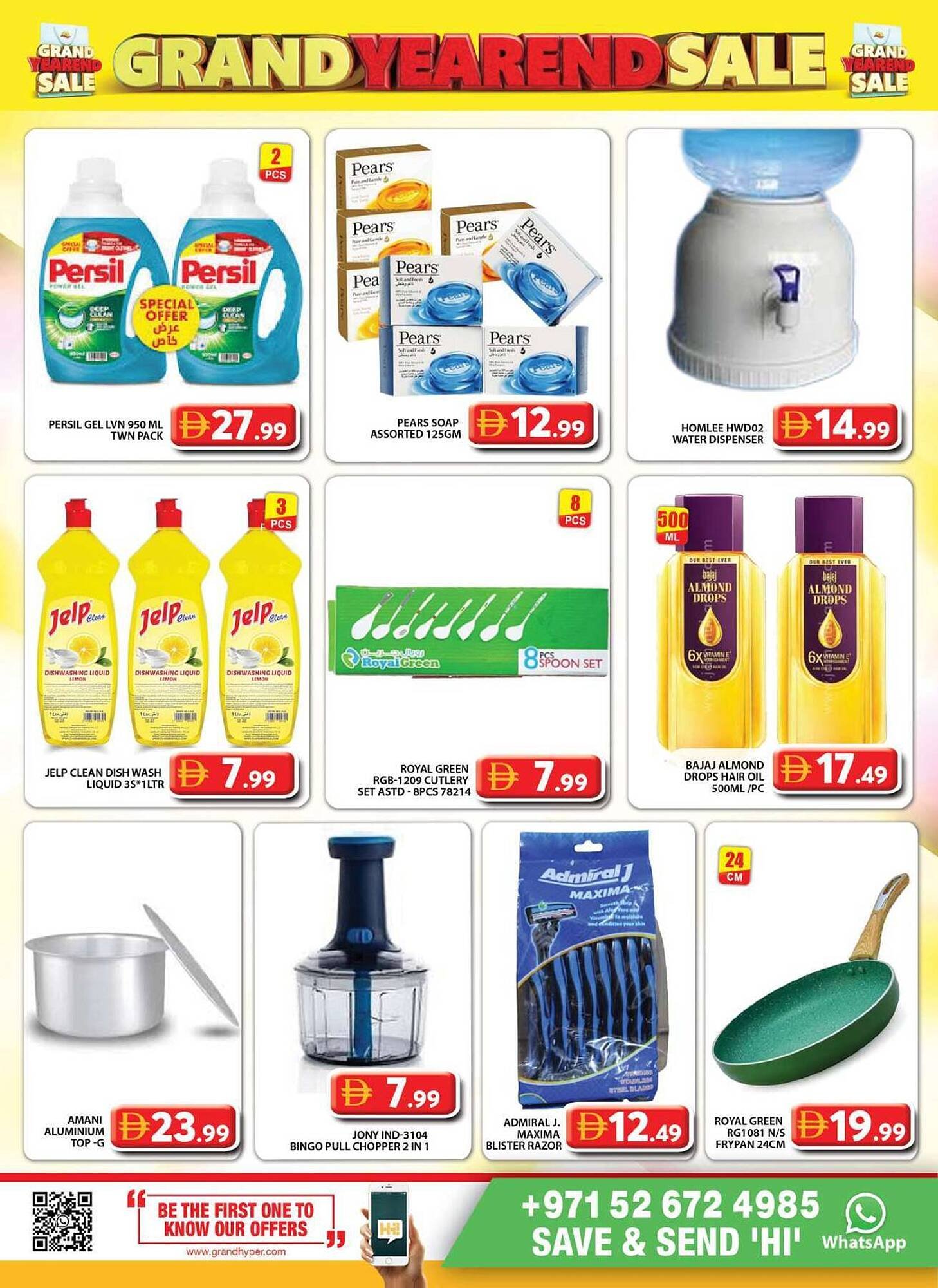 Grand Hyper Market catalogue (2025-12-26 - 2025-12-28) | 13