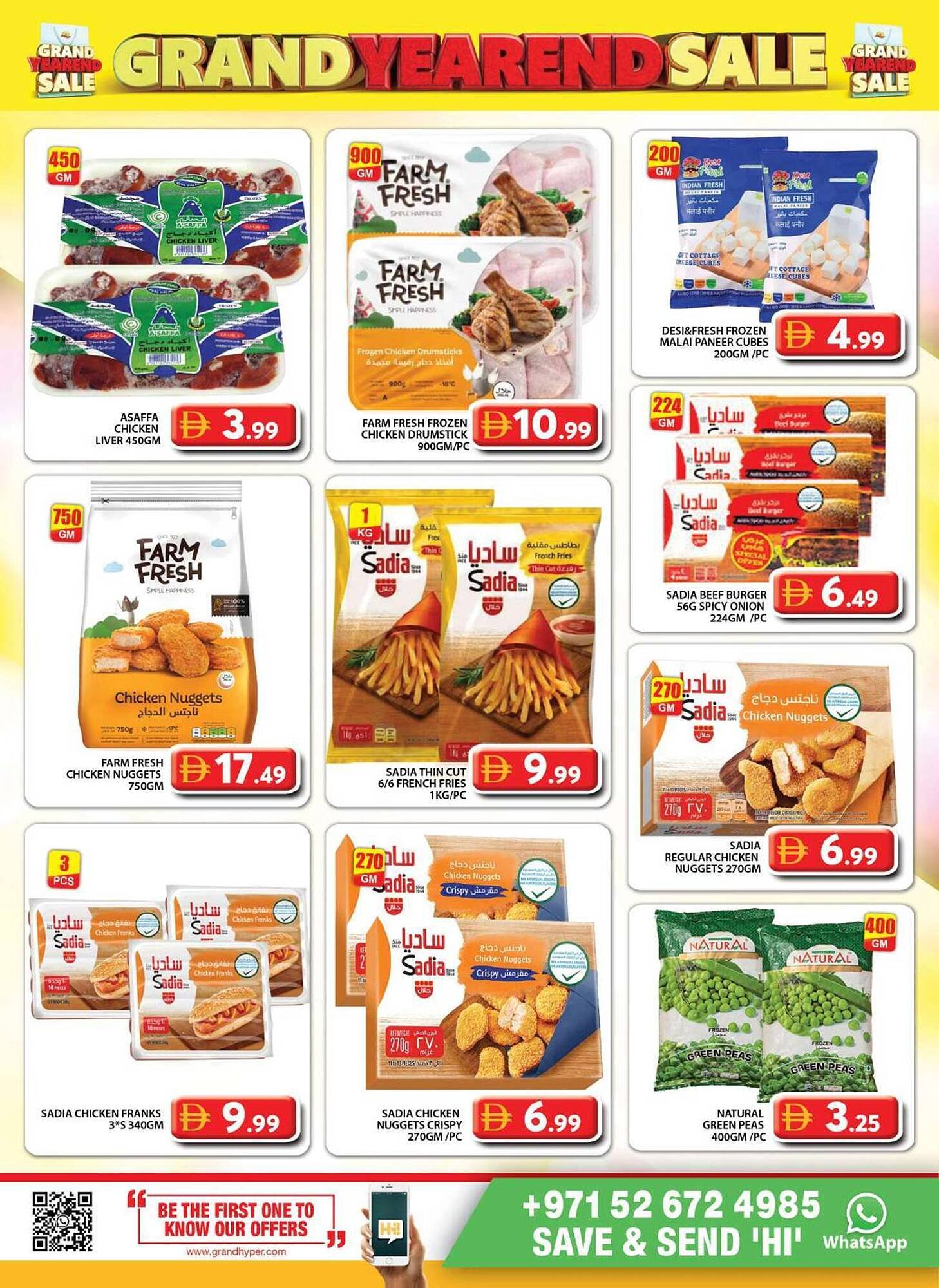Grand Hyper Market catalogue (2025-12-26 - 2025-12-28) | 5