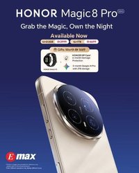 Emax catalogue (2025-12-25 - 2025-12-31)