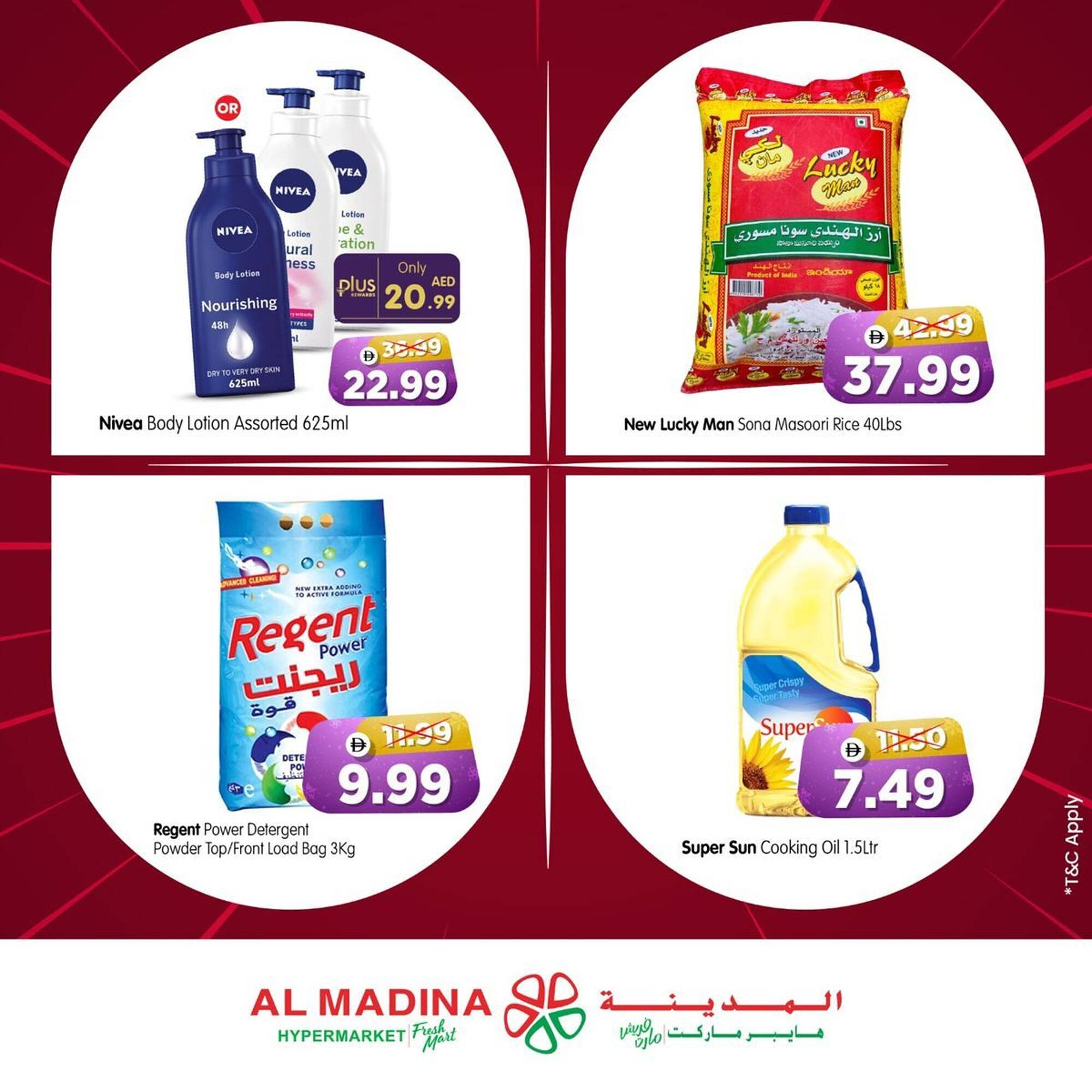 Al Madina catalogue (2025-12-05 - 2025-12-08) | 3