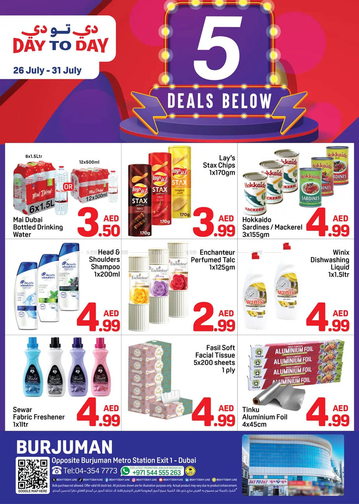 Day To Day catalogue (2025-07-25 - 2025-07-31) | 1