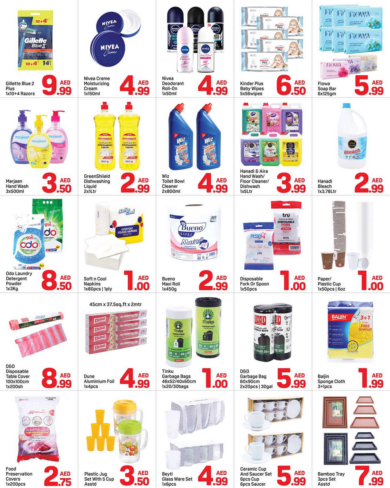 Day To Day catalogue (2026-02-11 - 2026-02-17) | 6