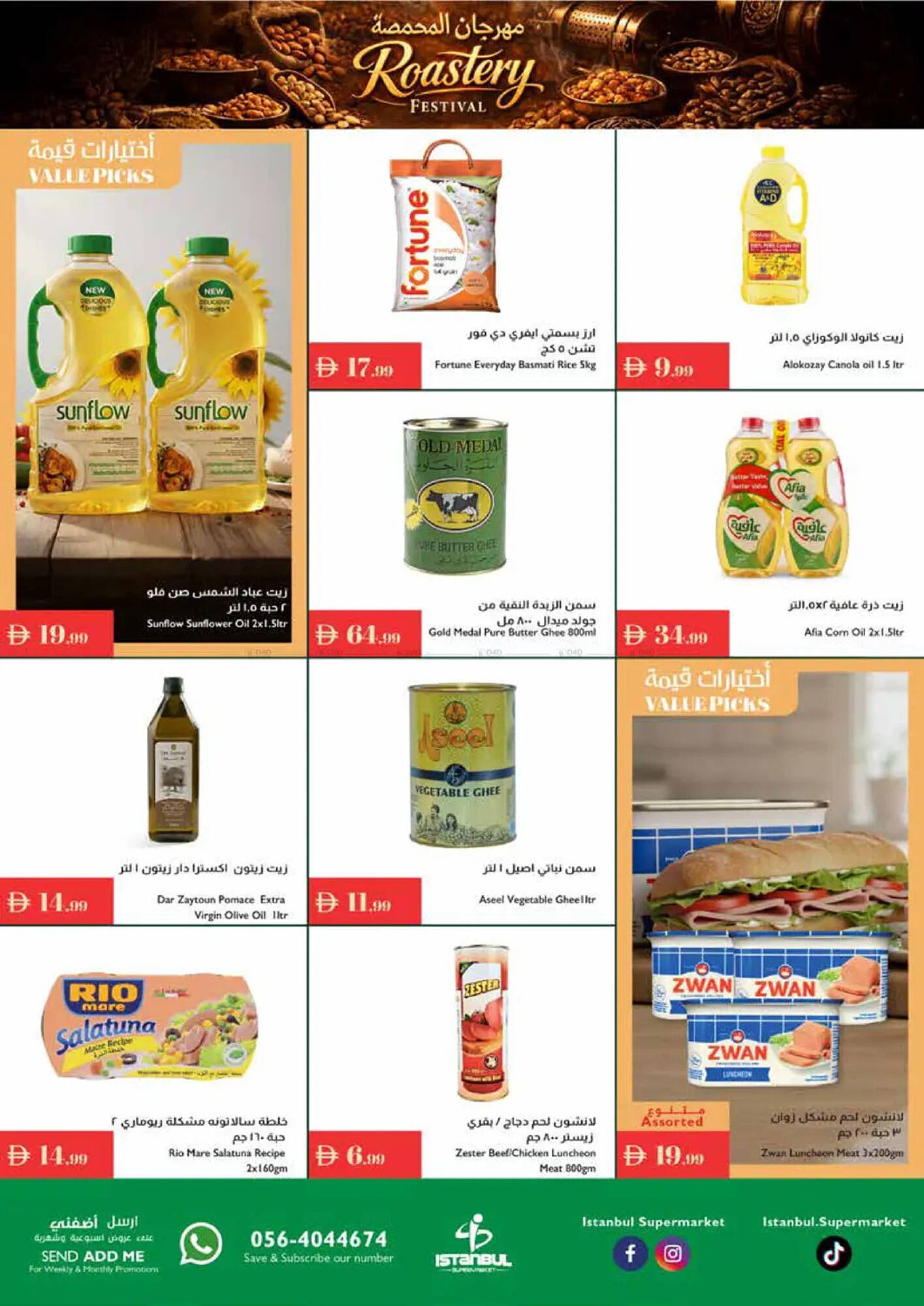 Istanbul Supermarket catalogue (2025-12-25 - 2026-01-01) | 8