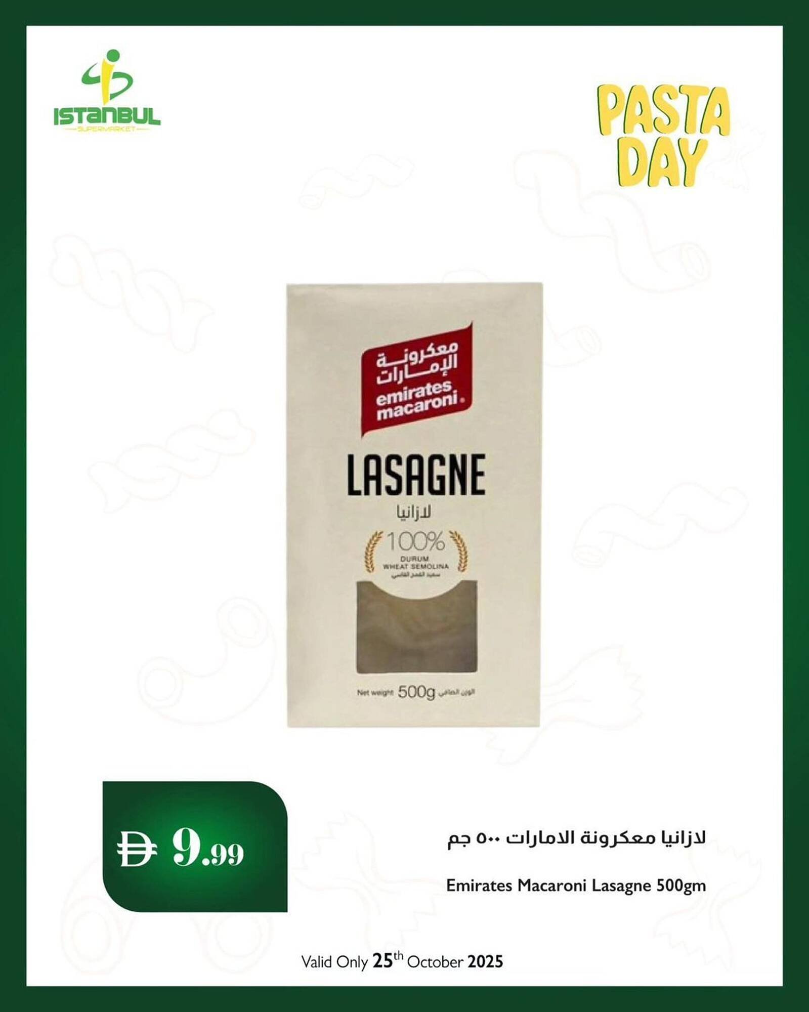 Istanbul Supermarket catalogue (2025-10-26 - 2025-11-09) | 2