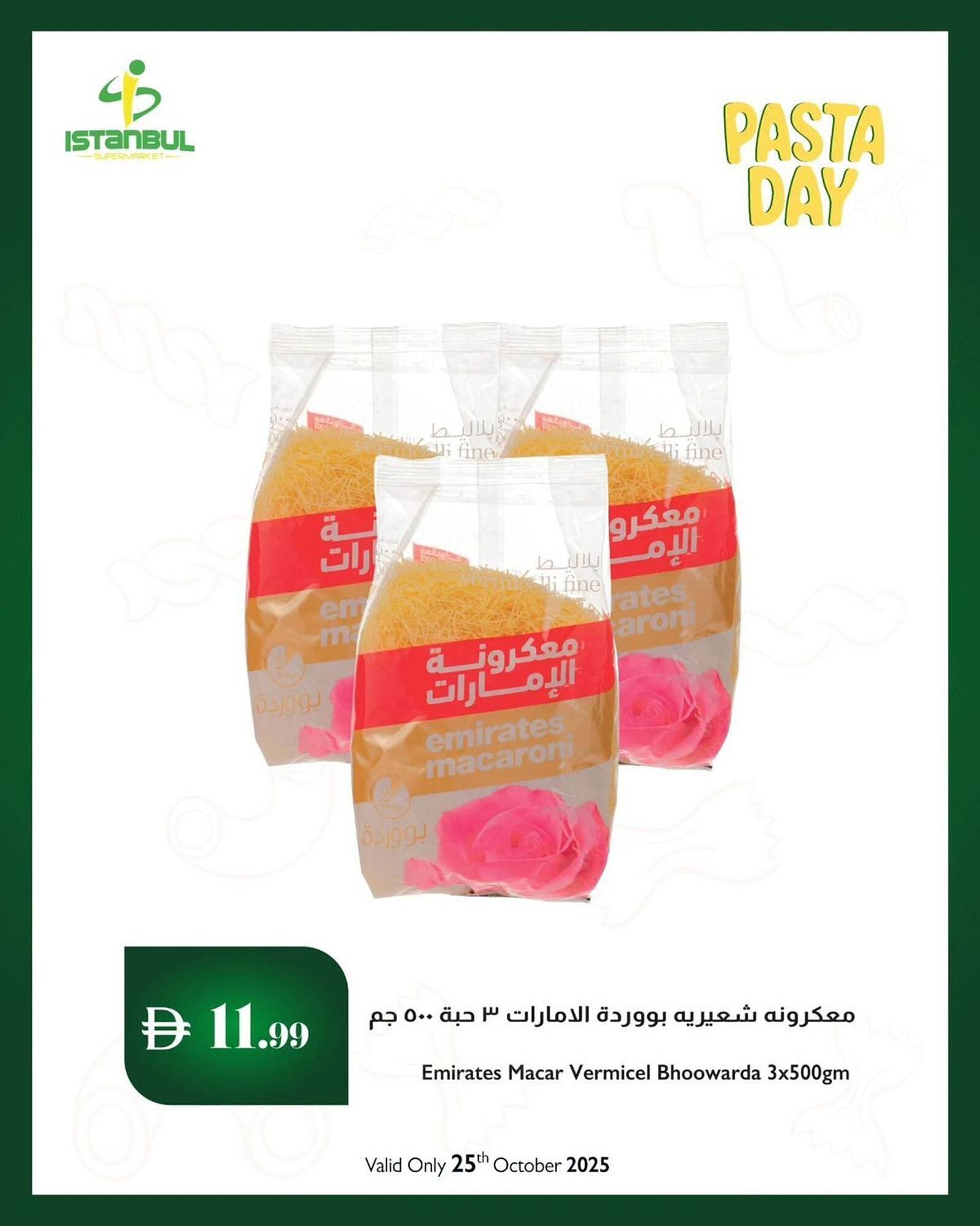 Istanbul Supermarket catalogue (2025-10-26 - 2025-11-09) | 3