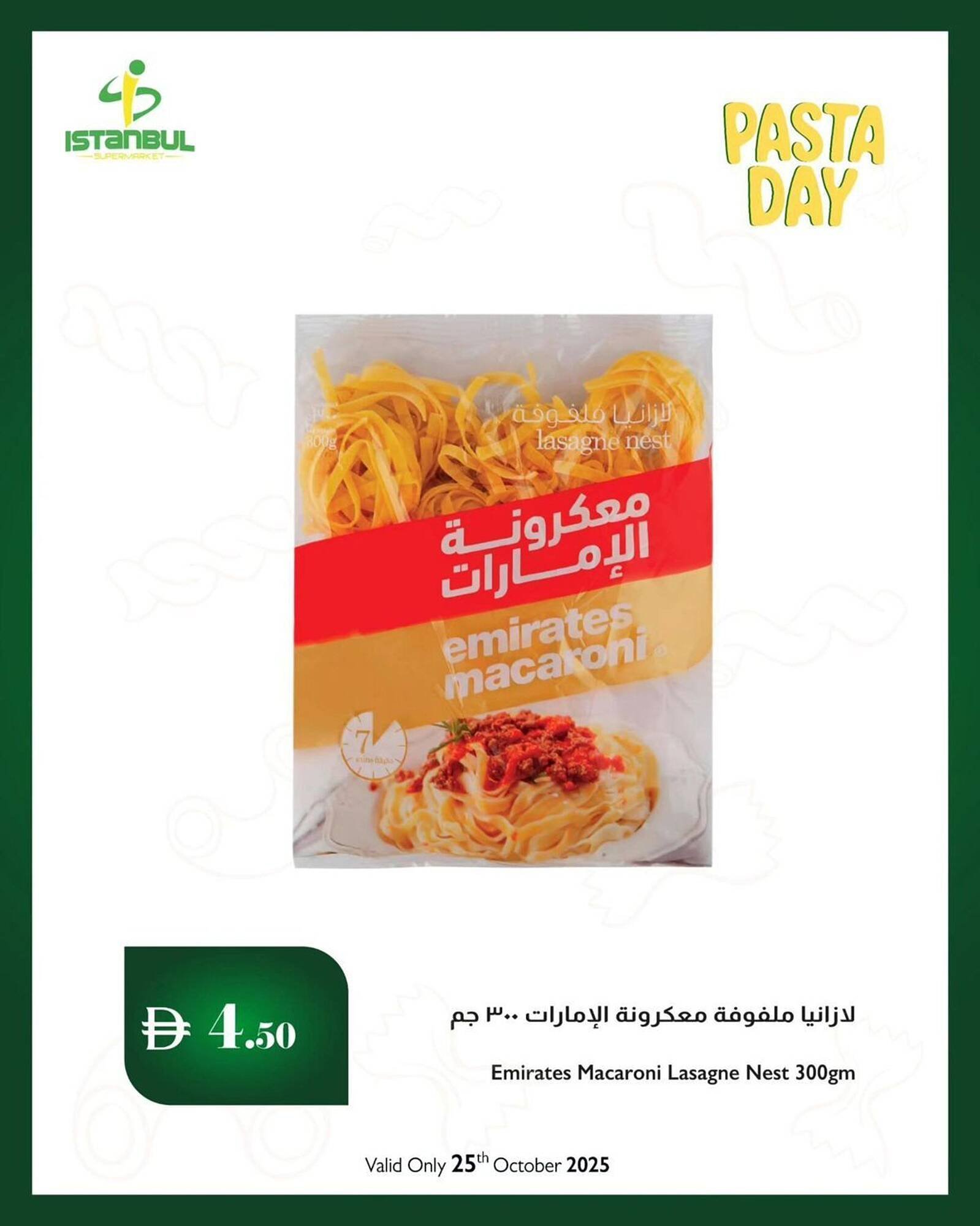 Istanbul Supermarket catalogue (2025-10-26 - 2025-11-09) | 4