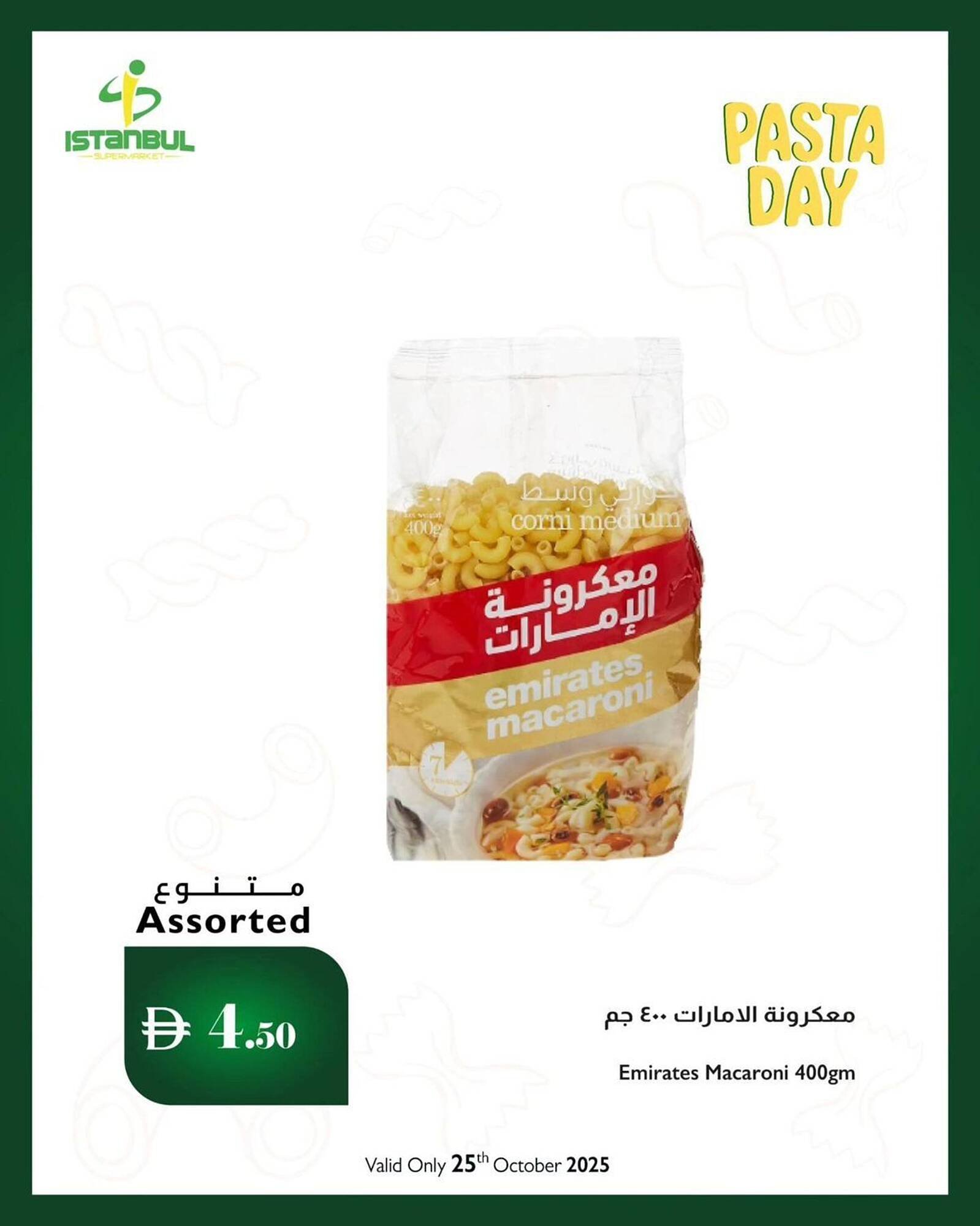 Istanbul Supermarket catalogue (2025-10-26 - 2025-11-09) | 5