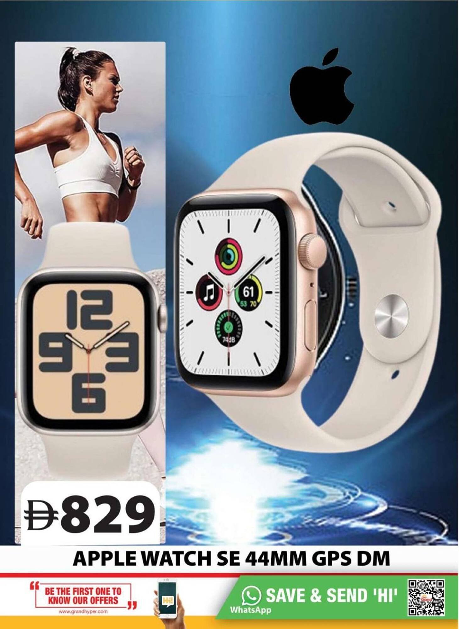 Grand Hyper Market catalogue (2025-10-09 - 2025-12-06) | 2