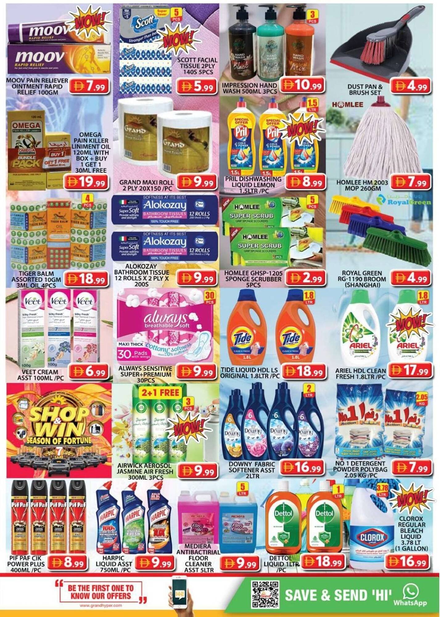 Grand Hyper Market catalogue (2025-10-09 - 2025-12-06) | 16