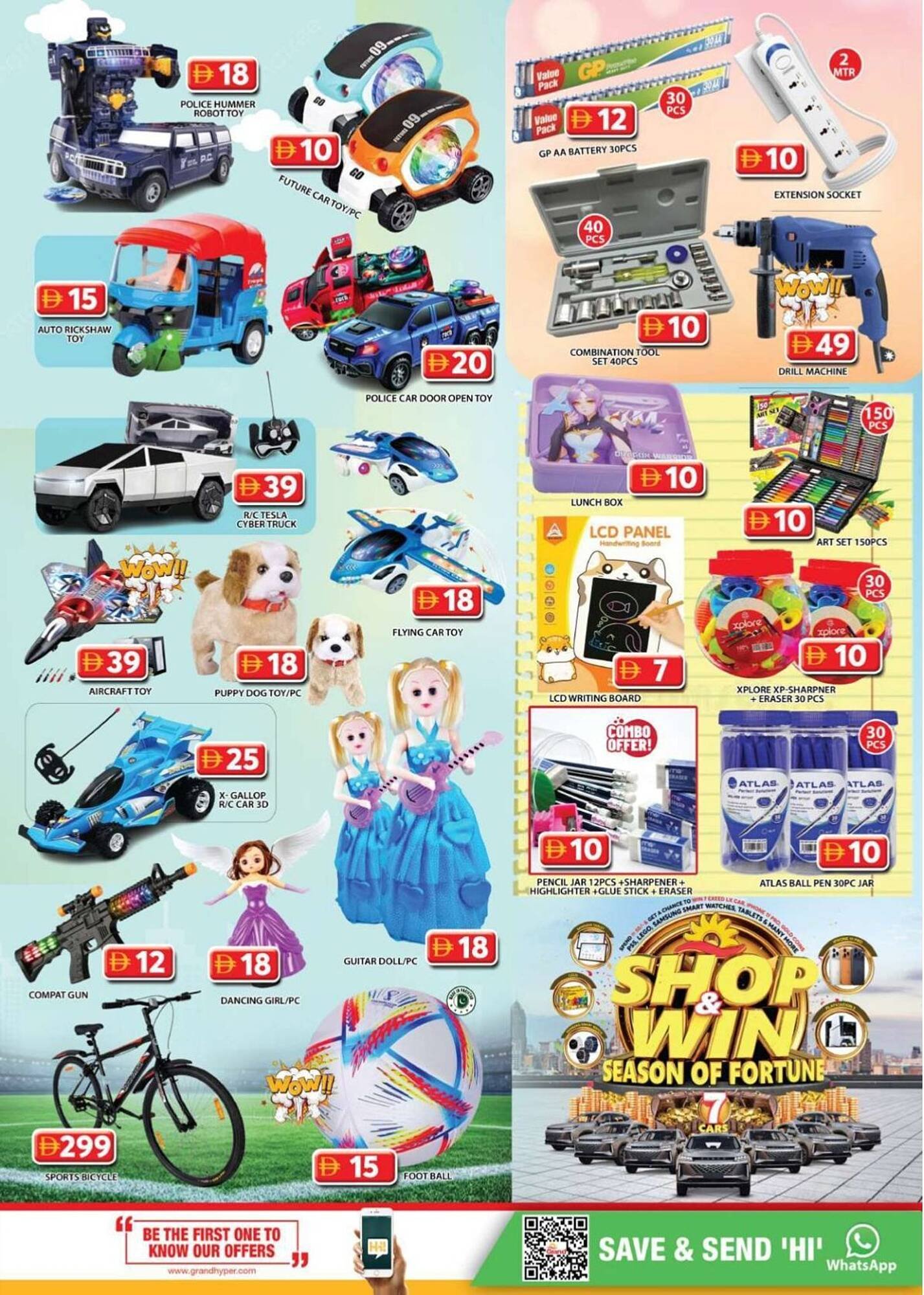 Grand Hyper Market catalogue (2025-10-09 - 2025-12-06) | 23