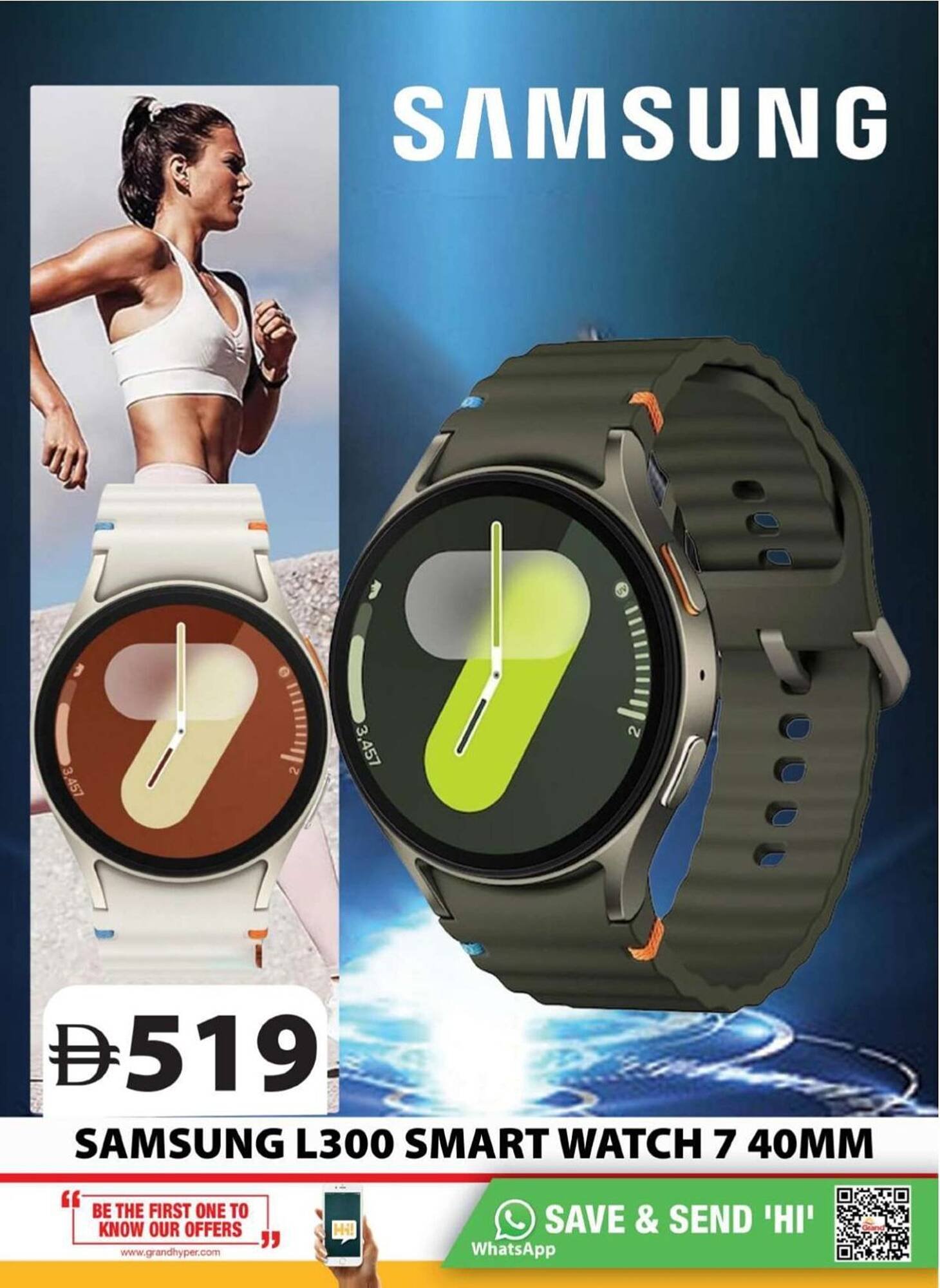 Grand Hyper Market catalogue (2025-10-09 - 2025-12-06) | 31