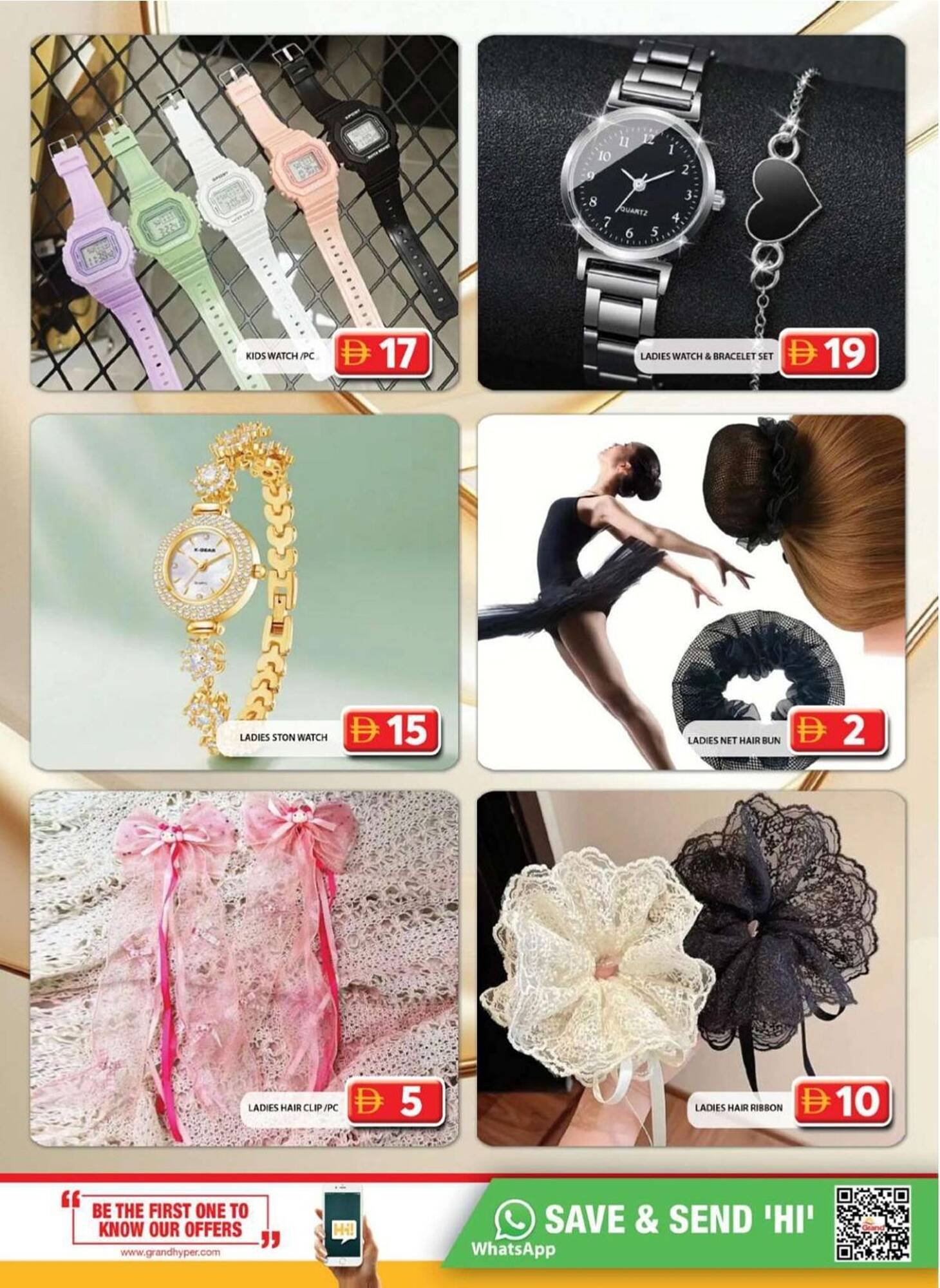 Grand Hyper Market catalogue (2025-10-09 - 2025-12-06) | 7